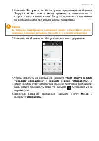 Страница 35