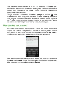 Страница 37