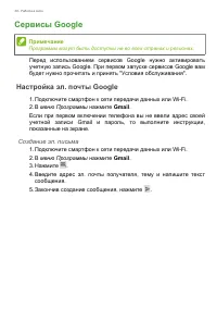 Страница 38