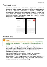 Страница 39
