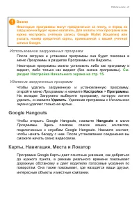 Страница 41