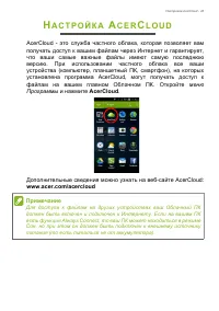 Страница 43