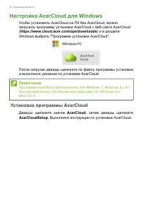 Страница 44