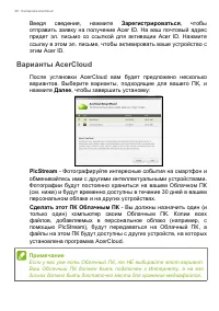 Страница 46