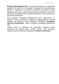 Страница 47