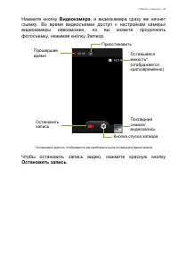 Страница 49