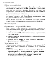 Страница 58