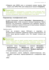 Страница 59