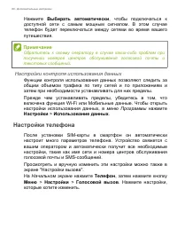 Страница 60