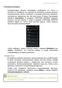 Страница 65