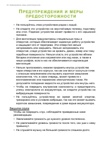 Страница 80