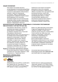 Страница 93