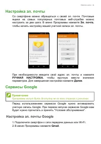 Страница 39