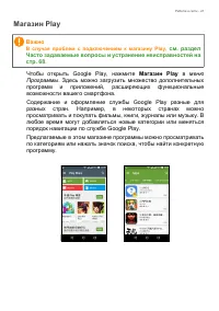 Страница 41