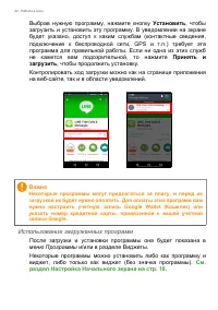 Страница 42