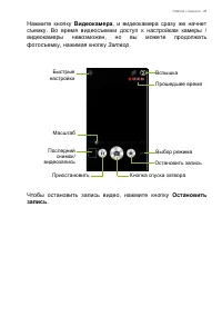 Страница 45