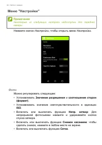 Страница 48