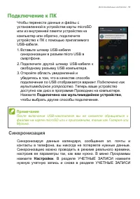 Страница 59