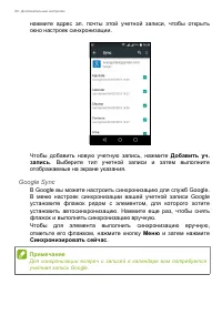 Страница 60