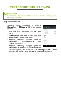 Страница 65