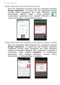 Страница 66