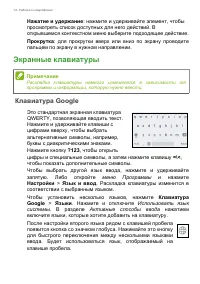 Страница 14