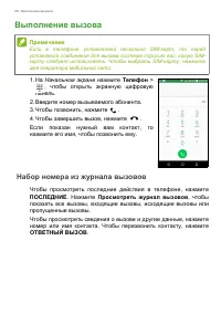Страница 26