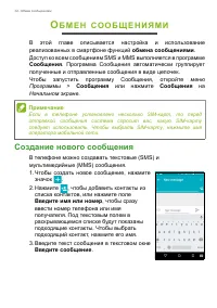 Страница 34