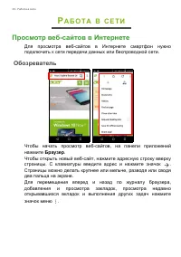 Страница 38
