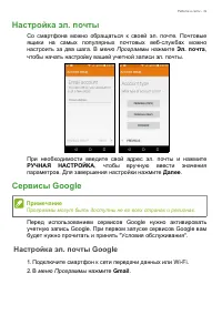 Страница 39