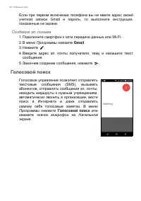 Страница 40