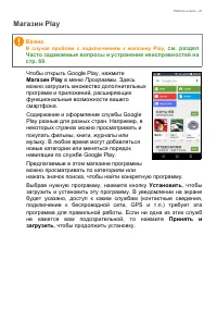 Страница 41