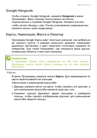 Страница 43