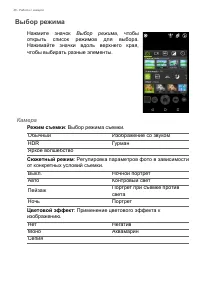 Страница 46
