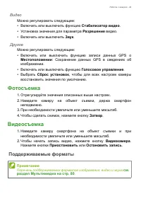 Страница 49