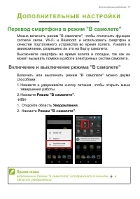Страница 51