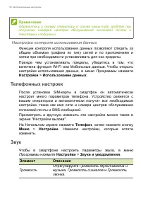Страница 56