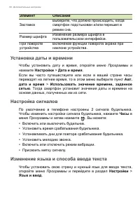 Страница 58