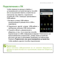 Страница 59