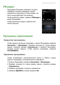 Страница 61