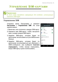 Страница 65