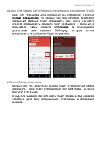 Страница 67