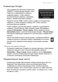 Страница 15