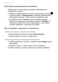 Страница 28