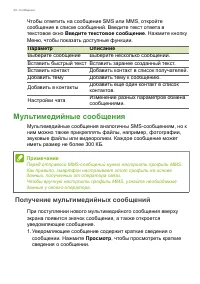Страница 34