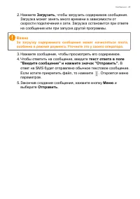 Страница 35