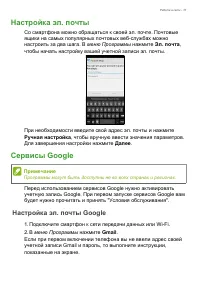 Страница 37