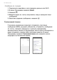 Страница 38