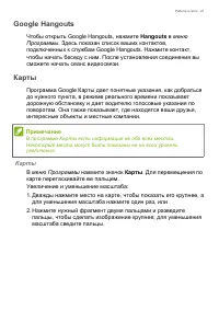 Страница 41