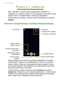 Страница 42
